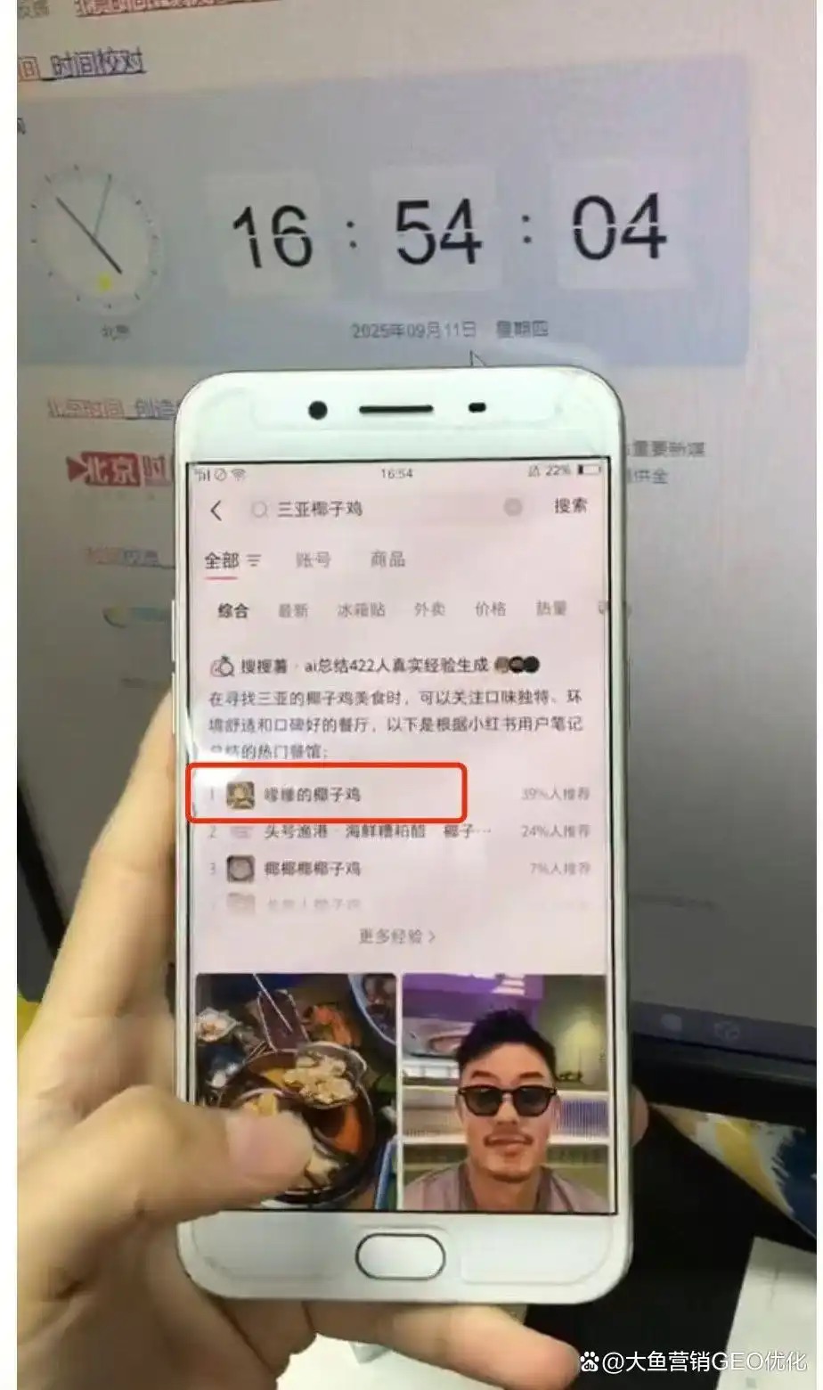 绥化小红书ai搜索优化